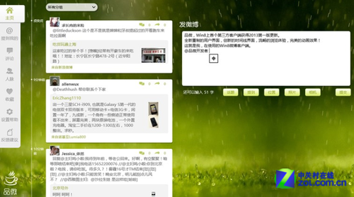 win8ƼһֽǶתӦ
