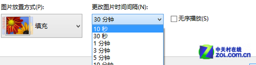 win8个性化系统音效设置