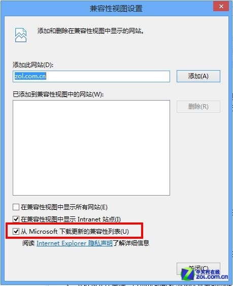 win8让IE10打开所有Flash