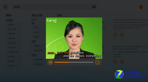 win8ѡ˹ľ