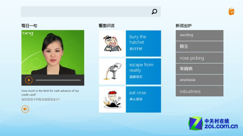 win8ѡ˹ľ