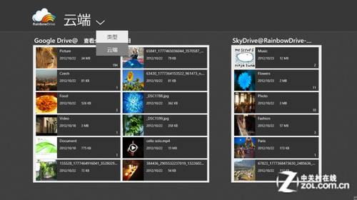 win8ѡ˹ľ