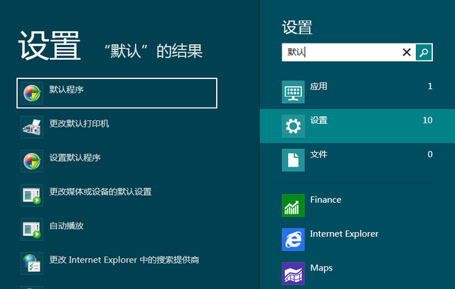 Win8中的IE10默认启动项设置