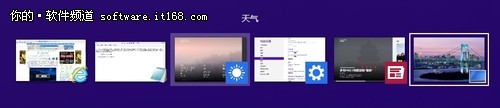 Win8系统metro应用切换技巧