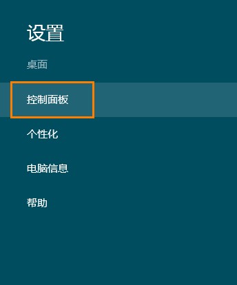 Win8开始画面无法打开Modern版IE10怎么办