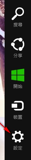 Win8开始画面无法打开Modern版IE10怎么办