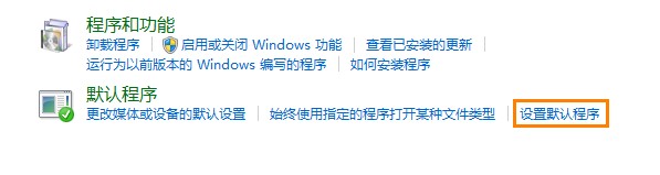 Win8开始画面无法打开Modern版IE10怎么办