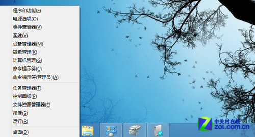 win8系统备份及磁盘分区