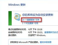 解决win8无法安装office错误2705