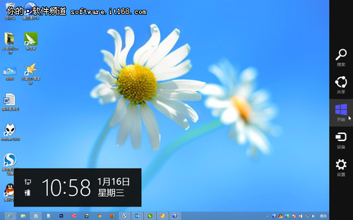 Win8快速菜单更容易