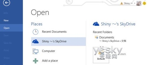 Win8ϵͳ޷SkyDrive ɳƴ洢