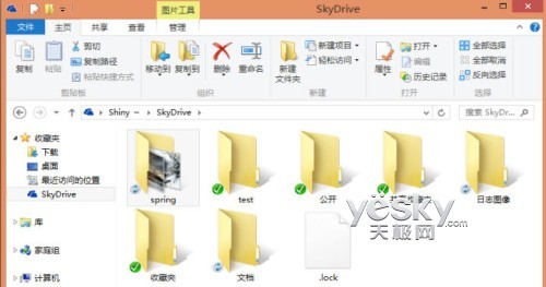 Win8ϵͳ޷SkyDrive ɳƴ洢
