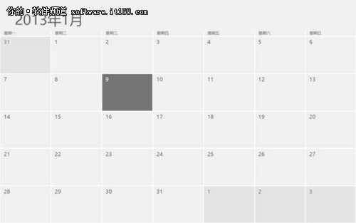 Win8系统开始屏幕中日历应用功能详解