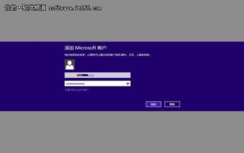 Win8系统开始屏幕中日历应用功能详解