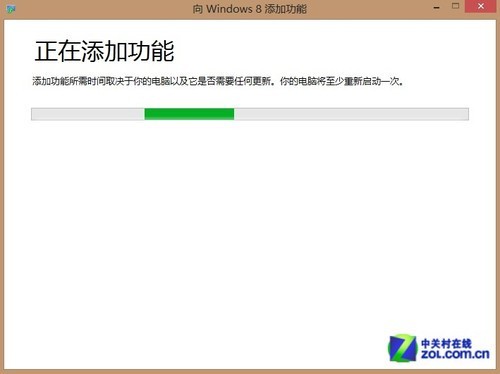 Win8整合新浪微博到人脉