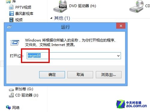 Win8迴Ƶ