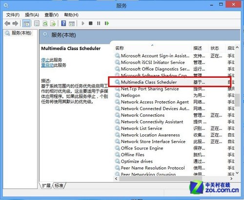 Win8迴Ƶ