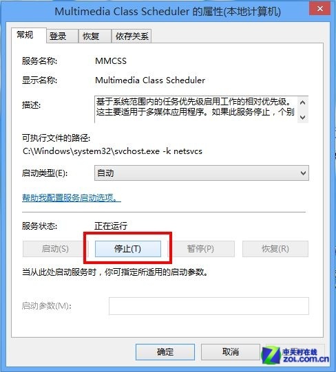 Win8迴Ƶ