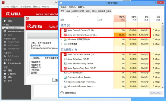 和Win8兼容的免费杀软件