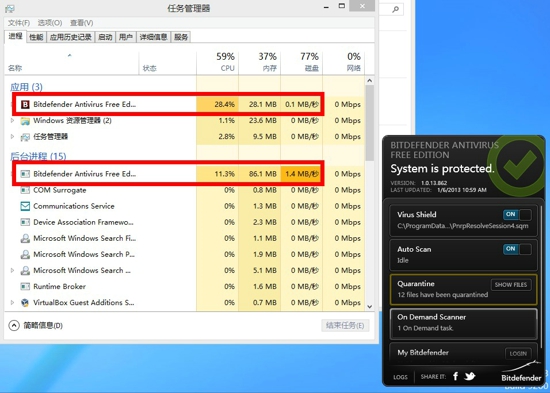 和Win8兼容的免费杀软件