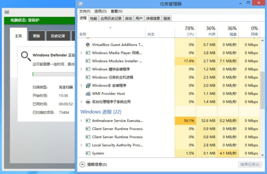 和Win8兼容的免费杀软件