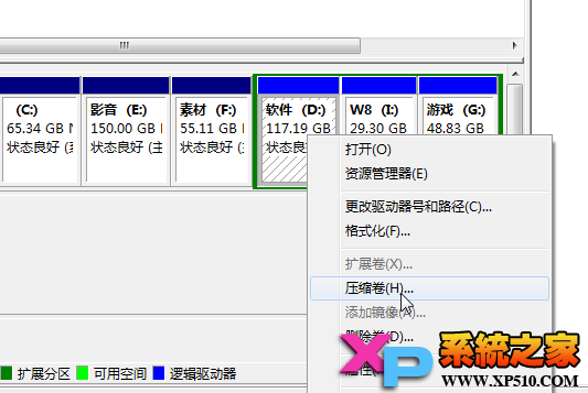 Ӳ̰װWin7+win8˫ϵͳ̳