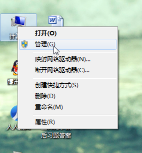 Ӳ̰װWin7+win8˫ϵͳ̳