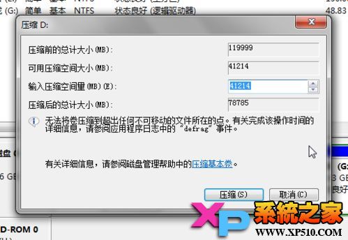 Ӳ̰װWin7+win8˫ϵͳ̳