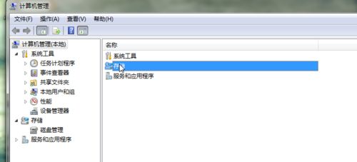 Ӳ̰װWin7+win8˫ϵͳ̳