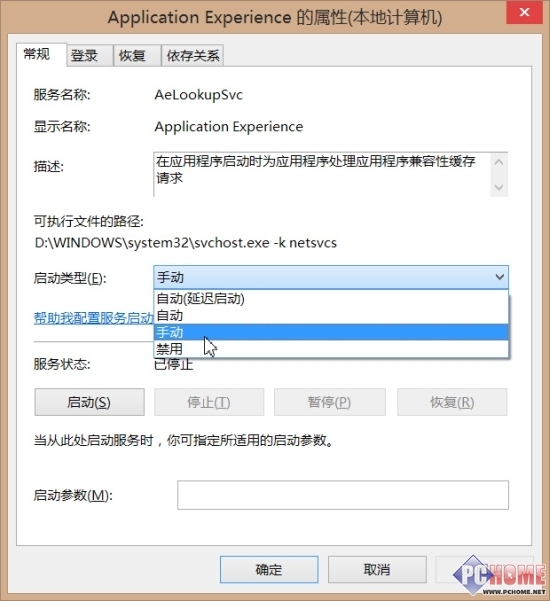  Win8ϵͳ