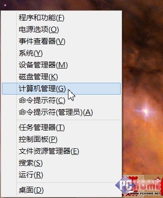  Win8ϵͳ