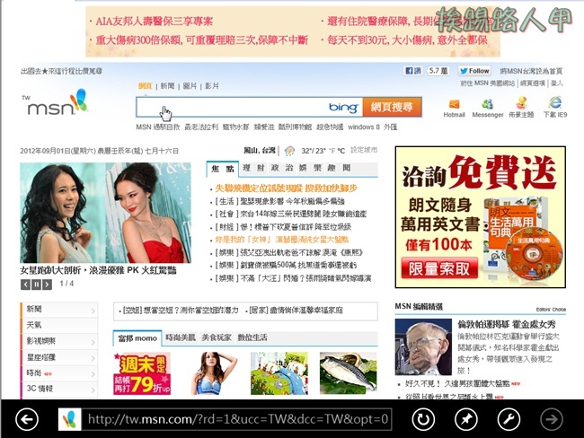Win8ĬΪIE10ͳ汾