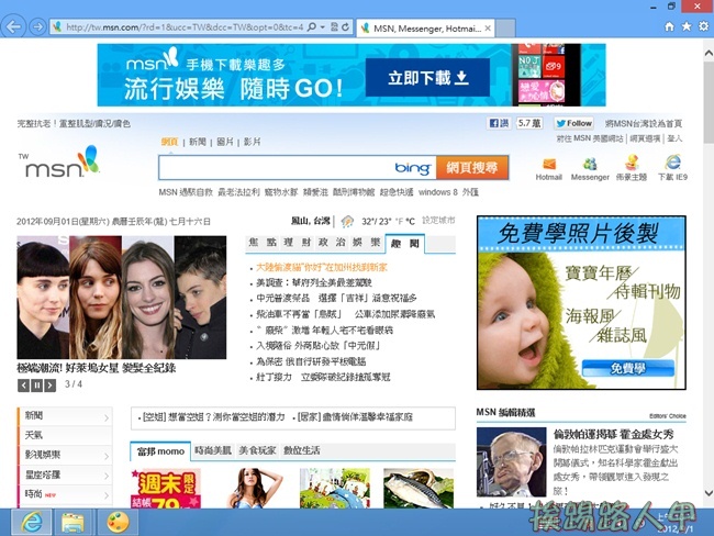 Win8ĬΪIE10ͳ汾