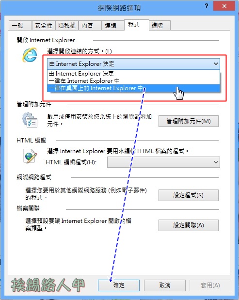 Win8ĬΪIE10ͳ汾
