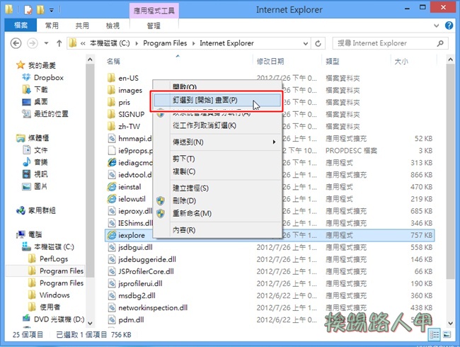 Win8ĬΪIE10ͳ汾