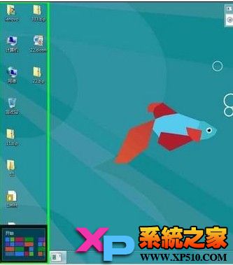 Win8系统下如何禁用来宾用户