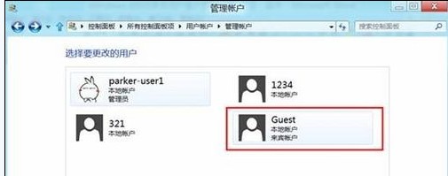 Win8系统下如何禁用来宾用户