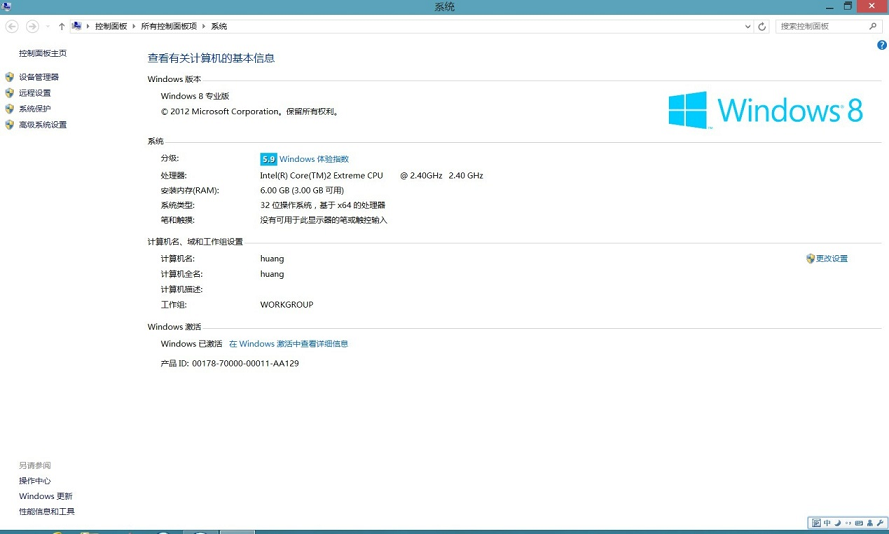 非双显机在Win7/Win8下如何查看显卡标配显存大小