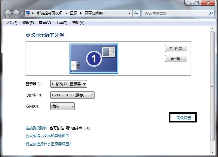 非双显机在Win7/Win8下如何查看显卡标配显存大小