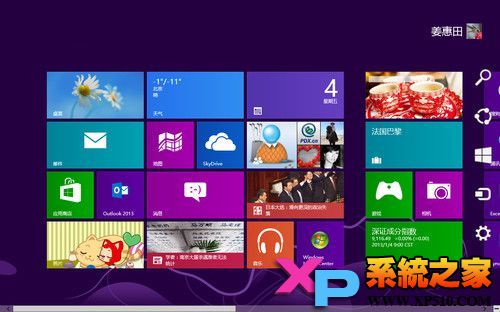 Win8快捷键:徽标键组合介绍