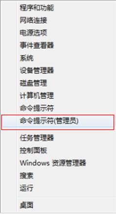 如何找回Win8系统休眠选项