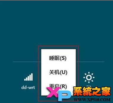 如何找回Win8系统休眠选项