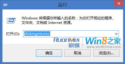 Win8改进一键挂载VHD虚拟磁盘教程