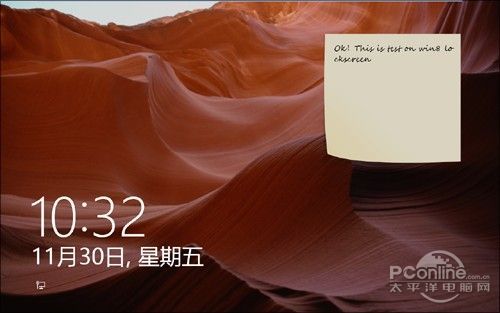 Win8系统酷软推荐 锁屏上的便签