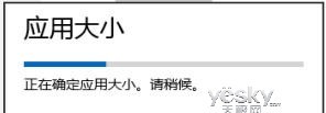 鿴Win8ϵͳӦռռС