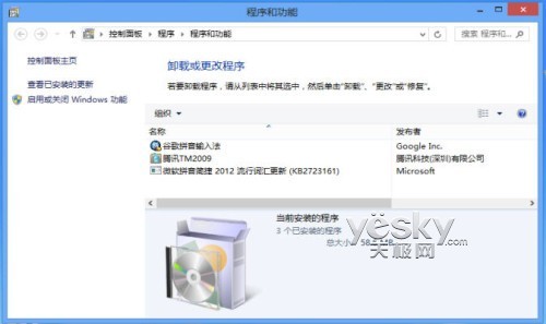 鿴Win8ϵͳӦռռС