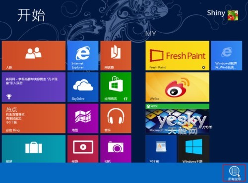 鿴Win8ϵͳӦռռС