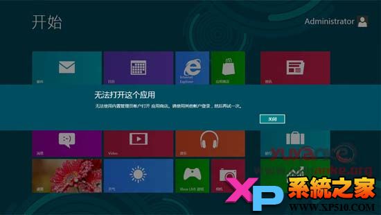 Win8Ӧô򲻿Ľ