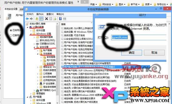 Win8Ӧô򲻿Ľ
