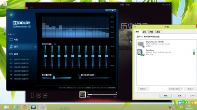 windows 8无法开启杜比音效的解决办法